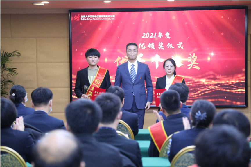 大華公司副總經(jīng)理?xiàng)钣?、副總?jīng)理邵楠、副總經(jīng)理孫曉斌、副總經(jīng)理岳春梅為王夏偉、王偉、高洪峰頒發(fā)優(yōu)秀個(gè)人“技術(shù)精英獎(jiǎng)”，為王昊川、楊金旺頒發(fā)優(yōu)秀個(gè)人“市場(chǎng)先鋒獎(jiǎng)”，為張楠、許碩、李賀頒發(fā)優(yōu)秀個(gè)人“運(yùn)營(yíng)標(biāo)兵獎(jiǎng)”，為周景浩、張二亮頒發(fā)“最佳新銳獎(jiǎng)”。