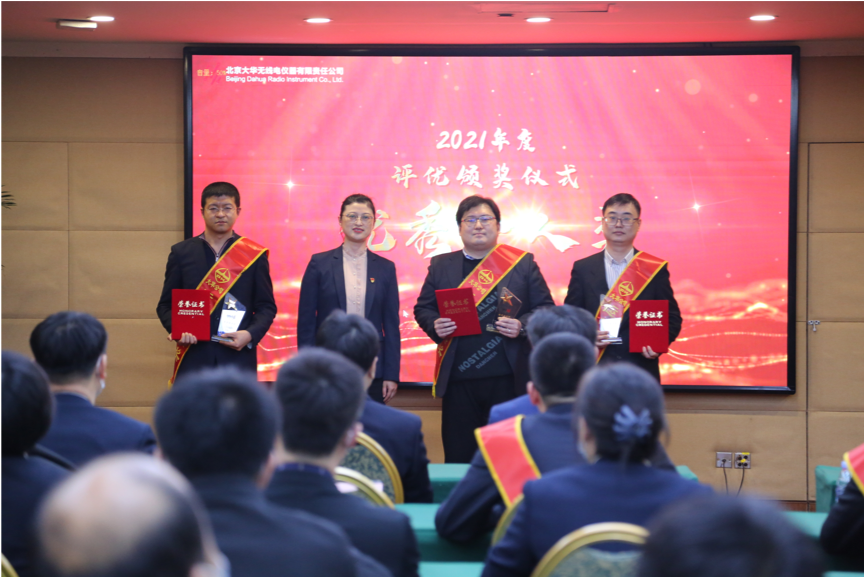 圖注：大華公司副總經(jīng)理?xiàng)钣隆⒏笨偨?jīng)理邵楠、副總經(jīng)理孫曉斌、副總經(jīng)理岳春梅為王夏偉、王偉、高洪峰頒發(fā)優(yōu)秀個(gè)人“技術(shù)精英獎(jiǎng)”，為王昊川、楊金旺頒發(fā)優(yōu)秀個(gè)人“市場(chǎng)先鋒獎(jiǎng)”，為張楠、許碩、李賀頒發(fā)優(yōu)秀個(gè)人“運(yùn)營(yíng)標(biāo)兵獎(jiǎng)”，為周景浩、張二亮頒發(fā)“最佳新銳獎(jiǎng)”。