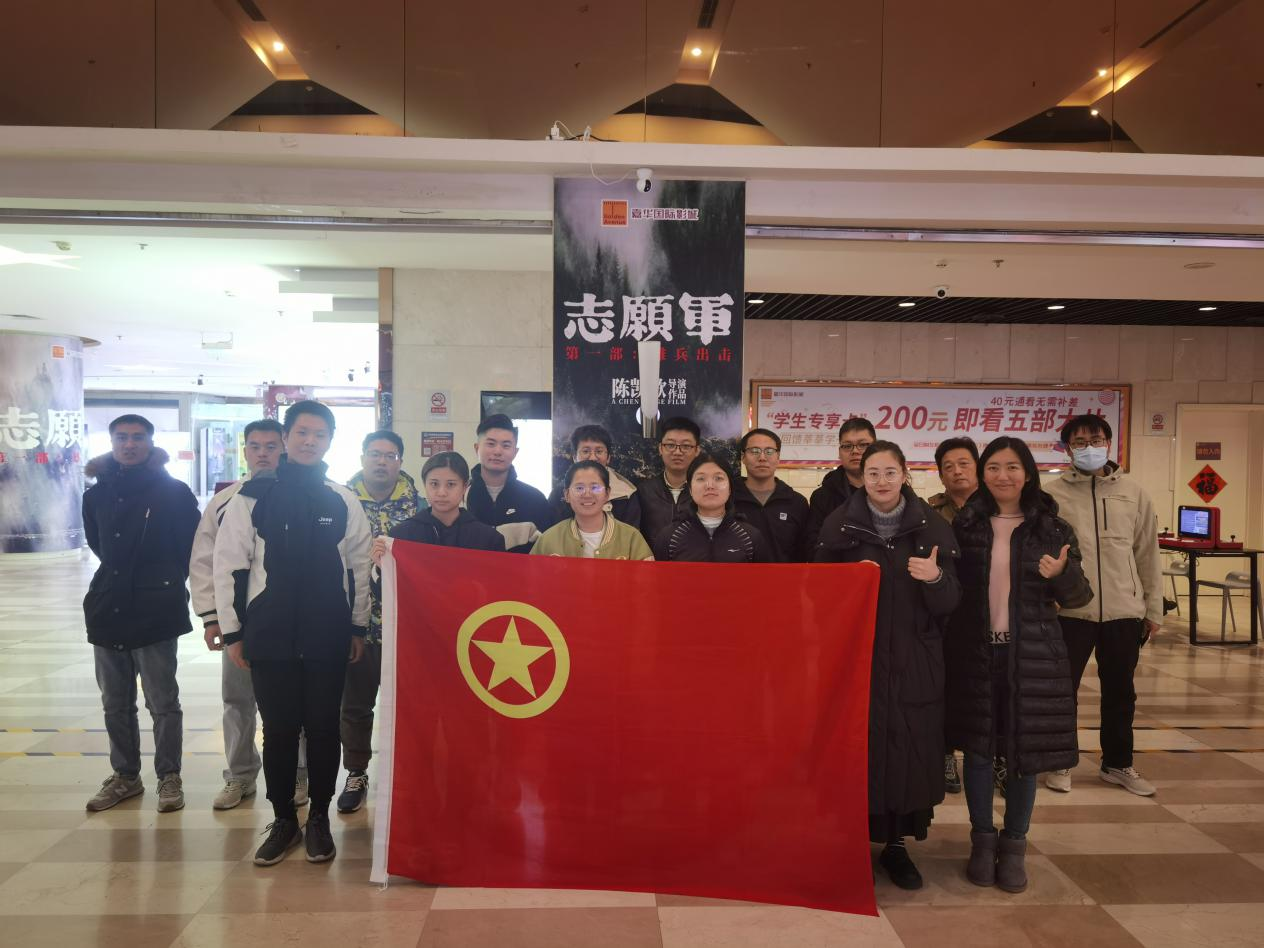 大華公司團(tuán)委開(kāi)展主題教育觀影活動(dòng)