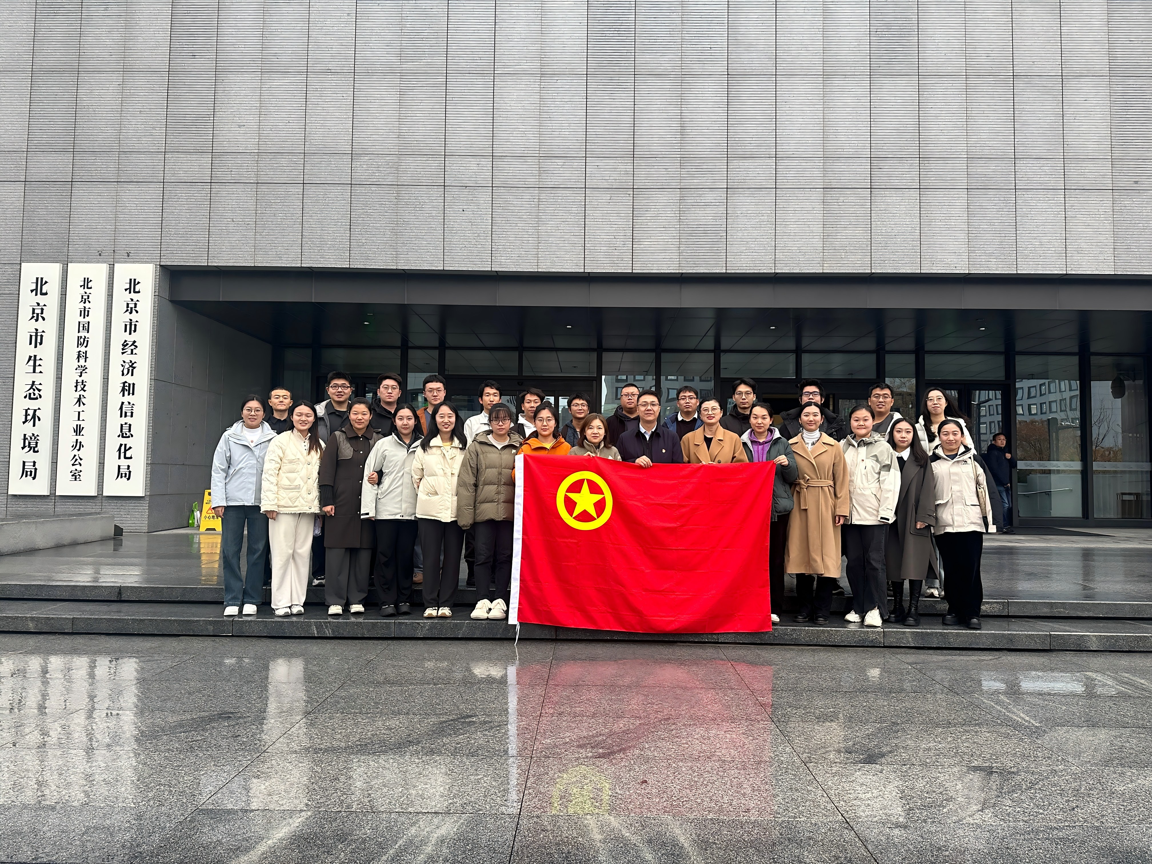 大華公司與北京市經(jīng)濟(jì)和信息化局中小企業(yè)服務(wù)中心開(kāi)展基層團(tuán)組織共建交流活動(dòng)